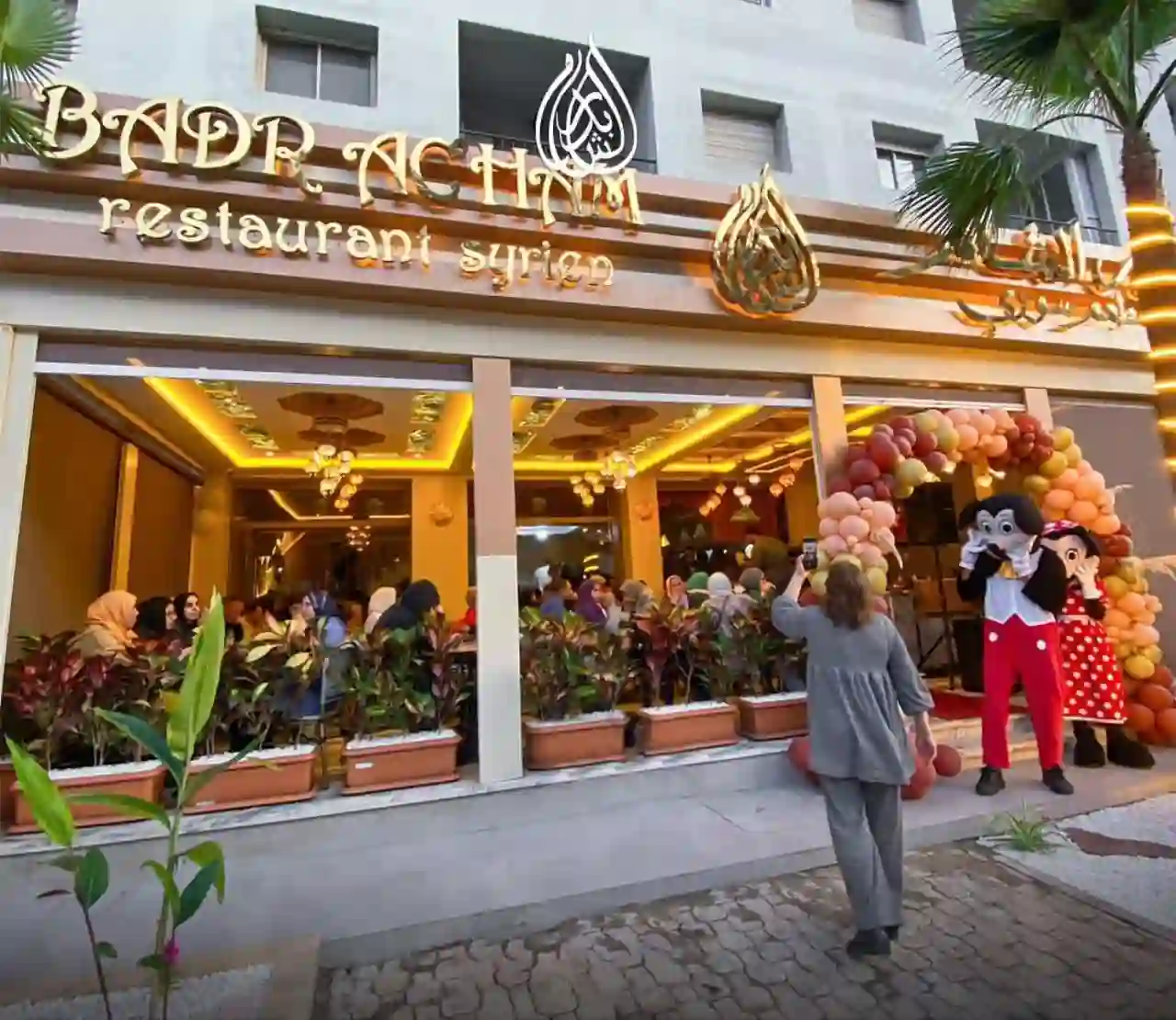 Profile image for Badr Acham